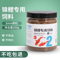 2 мм Специальная подача KOI 200G (купить 2 получить 1 бесплатно 1 бесплатно)