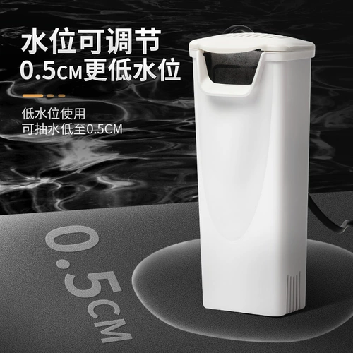 Танк Черепаха Низкий уровень воды Фильтр водопада -тип черепах Циркуляционный фильтр насос неглу