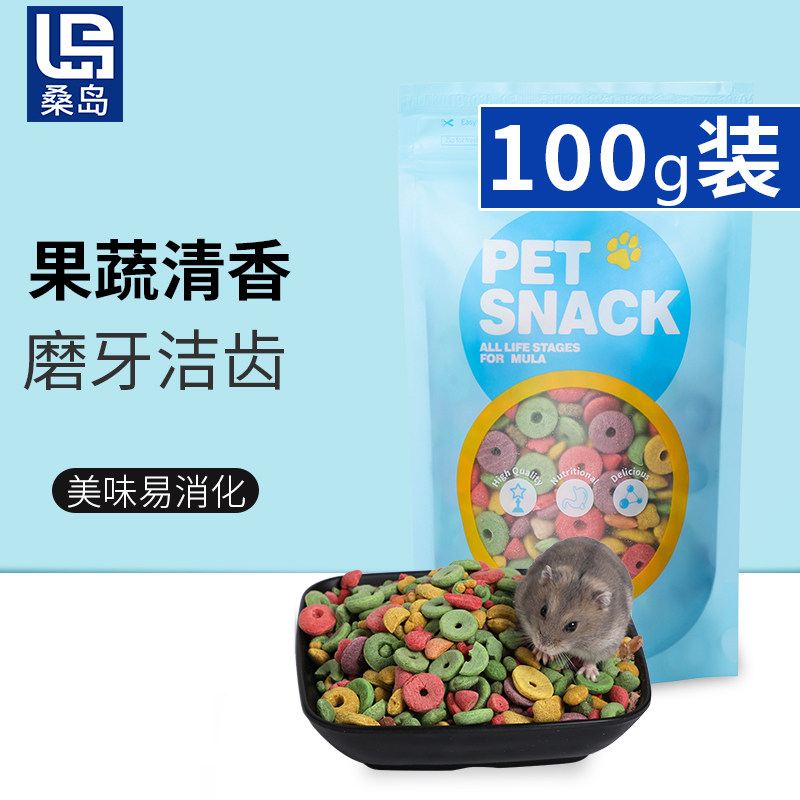 Pet snacks Hamster rabbit vegetables dried puffed molar food Rabbit food Chinchilla Dutch pig mixed food 100g