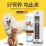 Pet dinh dưỡng kem rắn fattening dog Teddy hòa giải dinh dưỡng kem dạ dày canxi canxi mèo sản phẩm sức khỏe cho mèo con uống sữa gì