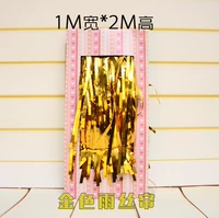 1m*2m Золотой дождь шелк