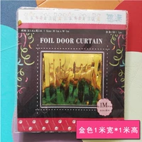 1m*1m Золотой дождь шелк