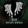 Товары от 木头的木