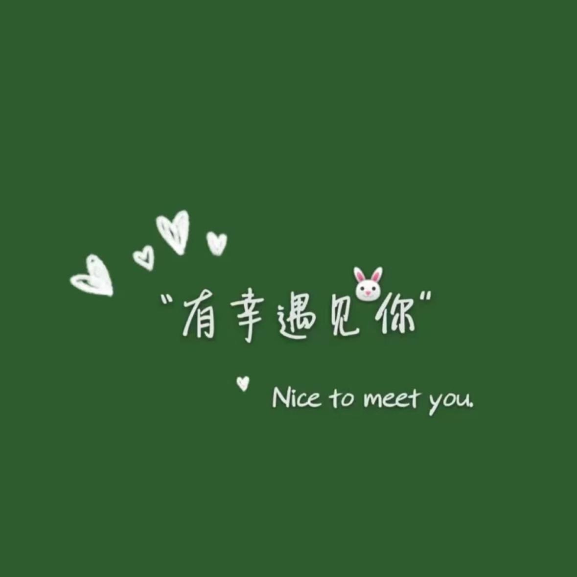 美肌作坊
