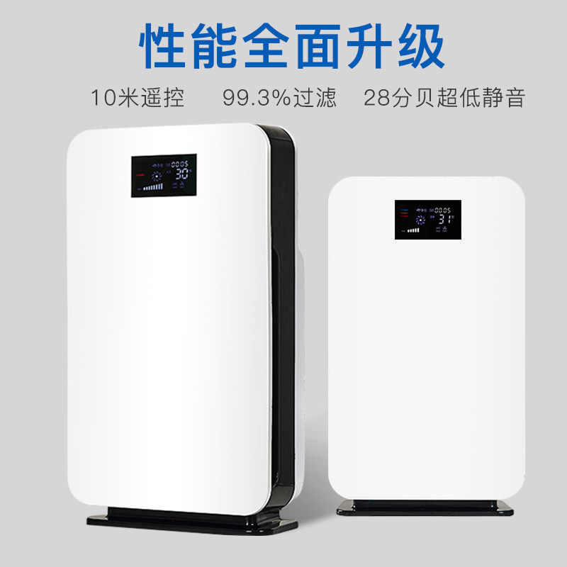 Fever custom HEPA12 filter 28 dB ultra-quiet purifier cost-effective beyond the major brands