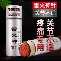 Thunder-fire moxibustion moxa argyi cashmere shoulder and neck moxa Handmade coarse Thunder Fire Fire God extra-large pure moxa column