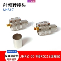 UHF RF connector UHF male-7 thick pin SL16 male adapter M male PL259-7 crimp RG213 feeder