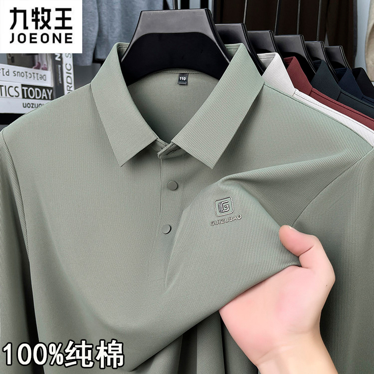 Jiumuwang 2026 Autumn New Long-Sleeve T-Shirt Men's Polo Shirt with Collar Pure Cotton Business Casual Dad's Base Shirt Jiumuwang 2026 Autumn New Long-Sleeve T-Shirt Men's Polo Shirt with Collar Pure Cotton Business Casual Dad's Base Shirt