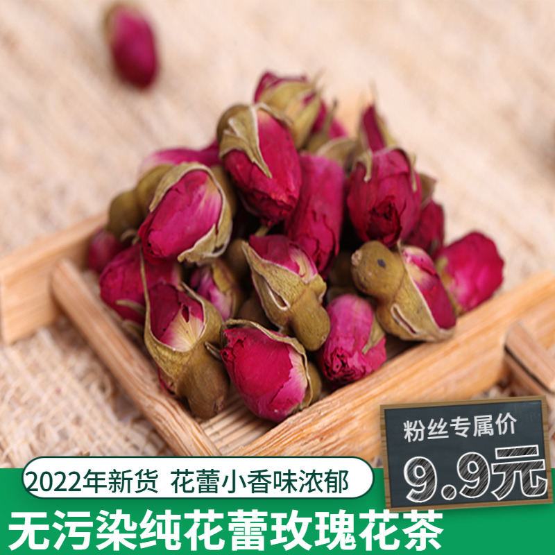 Gansu Lanzhou Bitter Water Rose Flower Tea Flower Bud No Sulphur Lavender Rose Crown Flower tea leaf Composition 50g