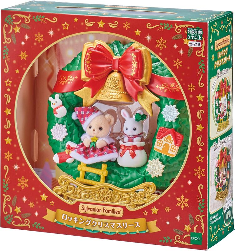 On the Way, Sylvanian Families Christmas Limited Edition, Swaying Christmas Wreath Set, Christmas Gift, Gift Giving