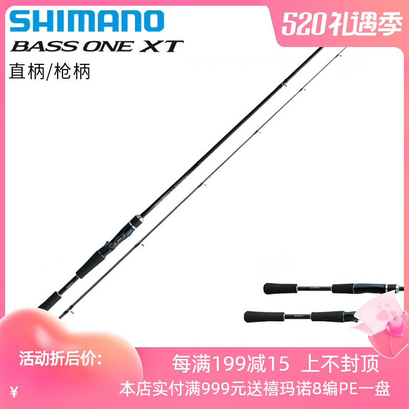SHIIMANO Jubilee BASS ONE XT STRAIGHT SHANK Gun Shank Road Subrod ML UL L Teething Mouth Fishing Rod