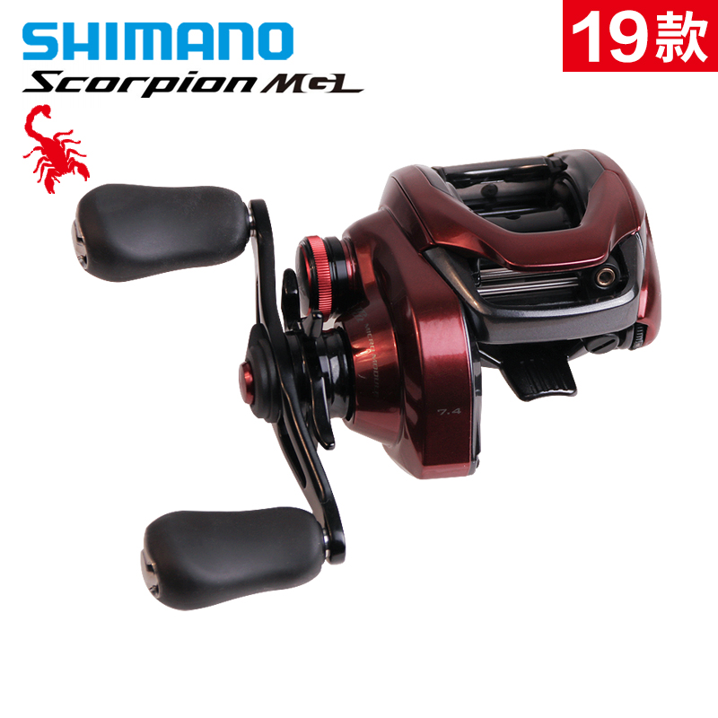 SHIIMANO Jubilee 19 Red Scorpion Scorpion MGL Drop Wheels Afar METAL WIRE CUP ROAD SUBFISHING WHEELS