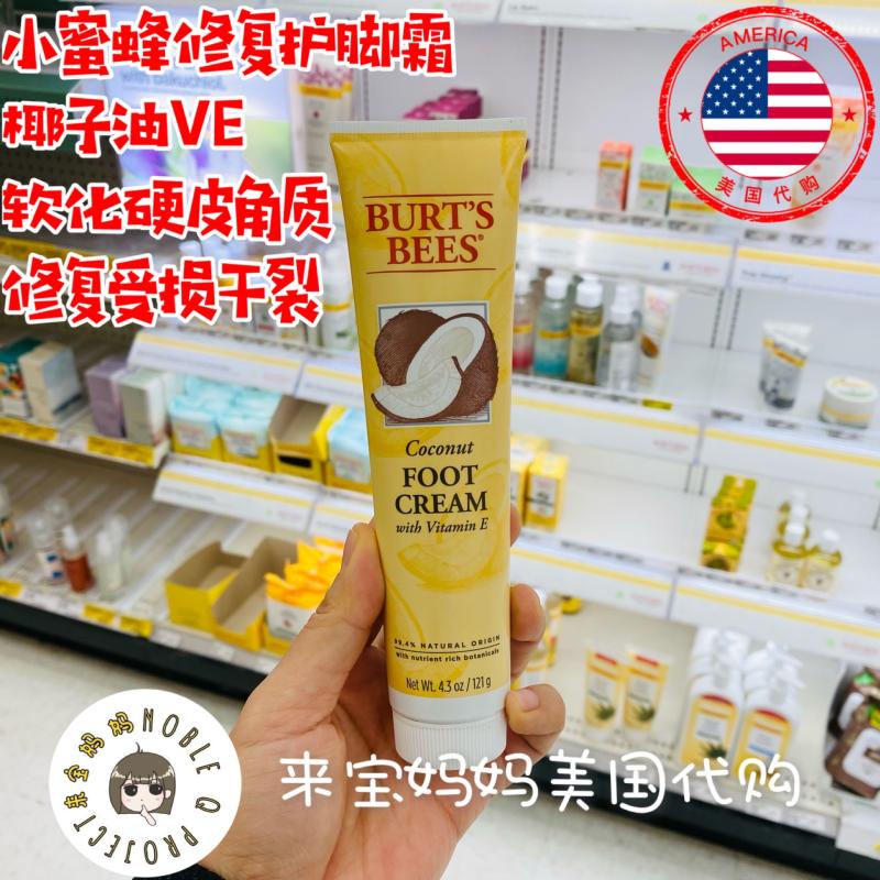 Spot American Burts Bees Foot Cream Foot Care Foot repair Cream softens chapped crusty skin