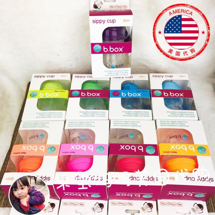 USA b box straw cup Baby gravity ball Baby learning drinking cup with handle drinking cup Children's leak-proof