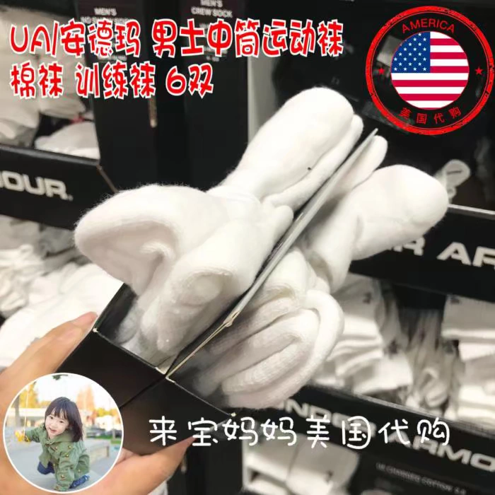 Hoa Kỳ mua UnderArmour Một đôi tất thể thao nam Dema UA vớ tập luyện vớ vớ cotton 6 đôi vớ - Vớ thể thao