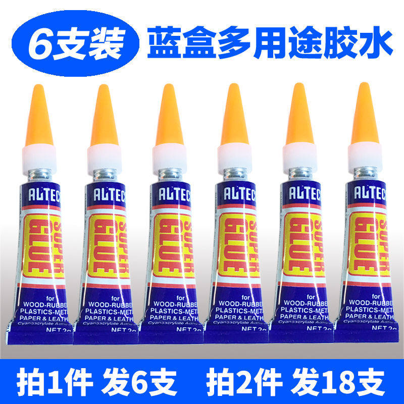 Table Ball Rod Sticking Leather Head Import Black Box Powerful Glue Blue Box Glued Leather Shoes Ceramic Plastic Multipurpose Speed Dry