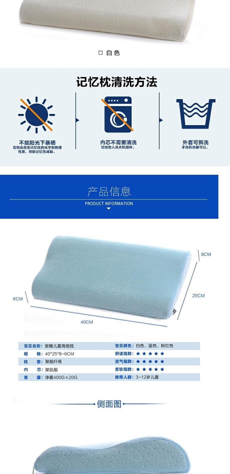 Bộ nhớ gối hoạt hình trẻ em gối cao su 3-6-10 tuổi mẫu giáo bé trai và bé gái gối bảo vệ gối cổ tử cung - Gối gối lock&lock