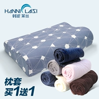 Một cặp] latex gối bộ nhớ áo gối 50x30 người lớn thay đổi áo gối 60 * 40 trẻ em sinh viên gối khăn gối ôm cao su non