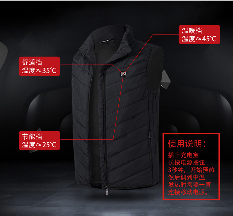 Graphene USB sưởi vest nam sạc cotton ngoài trời lạnh ấm đa chức năng 2018 quần áo áo khoác tập gym nam