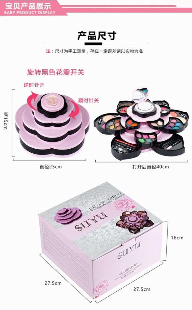 Makeup Palace Palace Makeup Pan Box Bộ đầy đủ các cánh hoa Xoay Plum Blossoms với sự kết hợp phù hợp với kiểu hoa Lotus phấn mắt gogo tales