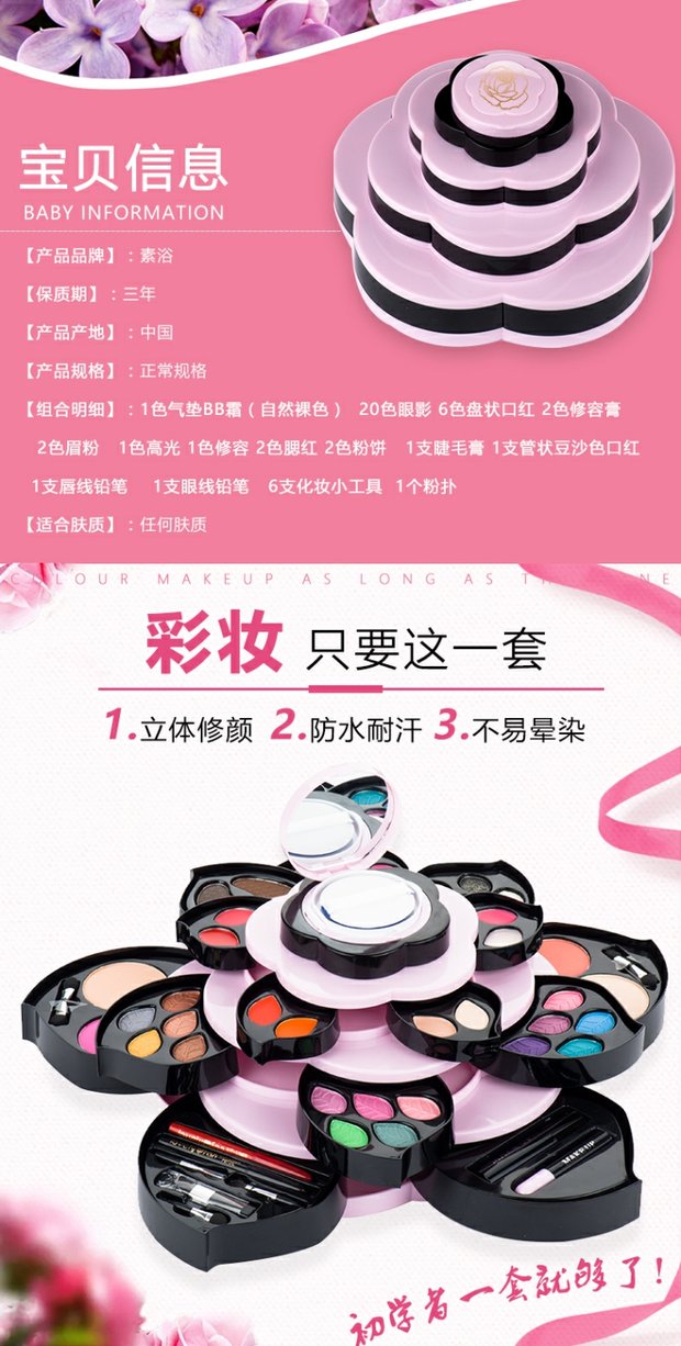 Tấm trang điểm đầy đủ bộ mận xoay lớn đặt rung động cùng một đoạn hộp mỹ phẩm kết hợp lưới mắt đỏ khay quà tặng bảng phấn mắt clio