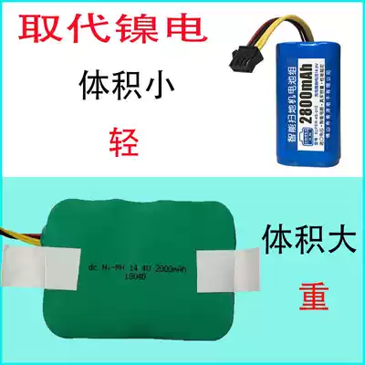 Superer Battery for Haier Sweeper SWR-T320S C T350B G Formatt YZ-JA1 T26