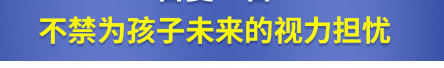 家得路叶黄素护眼片保健品护视力60粒