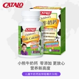 Детский апельсиновый аромат DHA Little Q Bean 60 Капсулы+Детское молоко кальций кальций и цинк жевательные таблетки 50 импорт гравина