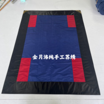 Su embroidery silk fabric Ruyi Jutou hand-embroidered gold plate plain surface Jin Yueluo factory direct sale