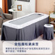 Hepu Beauty Salon Light Luxury Beauty Bed Cover Set 4-piece High-End Simple Massage Ear-picking Beauty Bed Cover Customized Logo