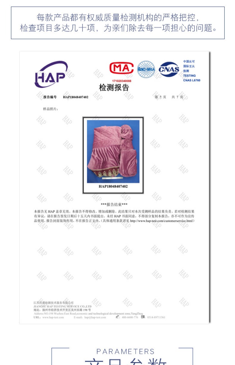 Wo Spectrum pha lê nhung gia đình ấm áp bốn thẩm mỹ viện cung cấp bộ trải giường đẹp bedspread của massage đơn giản giường điều trị - Trang bị tấm ga trải giường nối mi