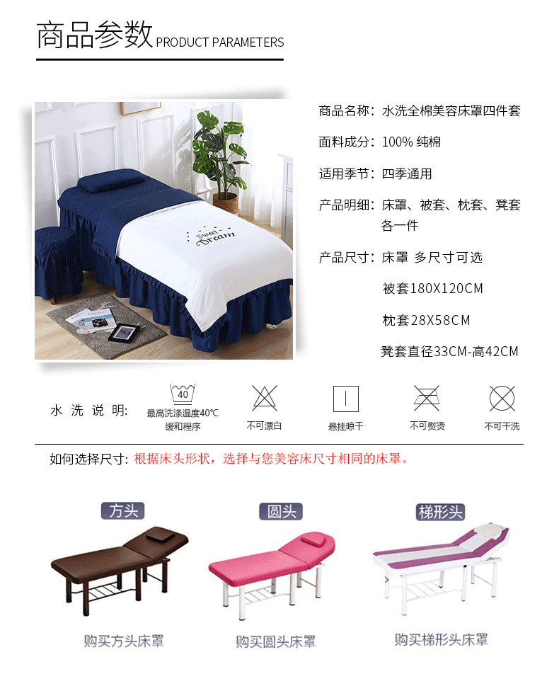 Wo phổ Beauty khăn trải giường denim bông tiệm bông đẹp điều trị bộ trải giường massage giường đẹp với lỗ - Trang bị tấm ra giường spa