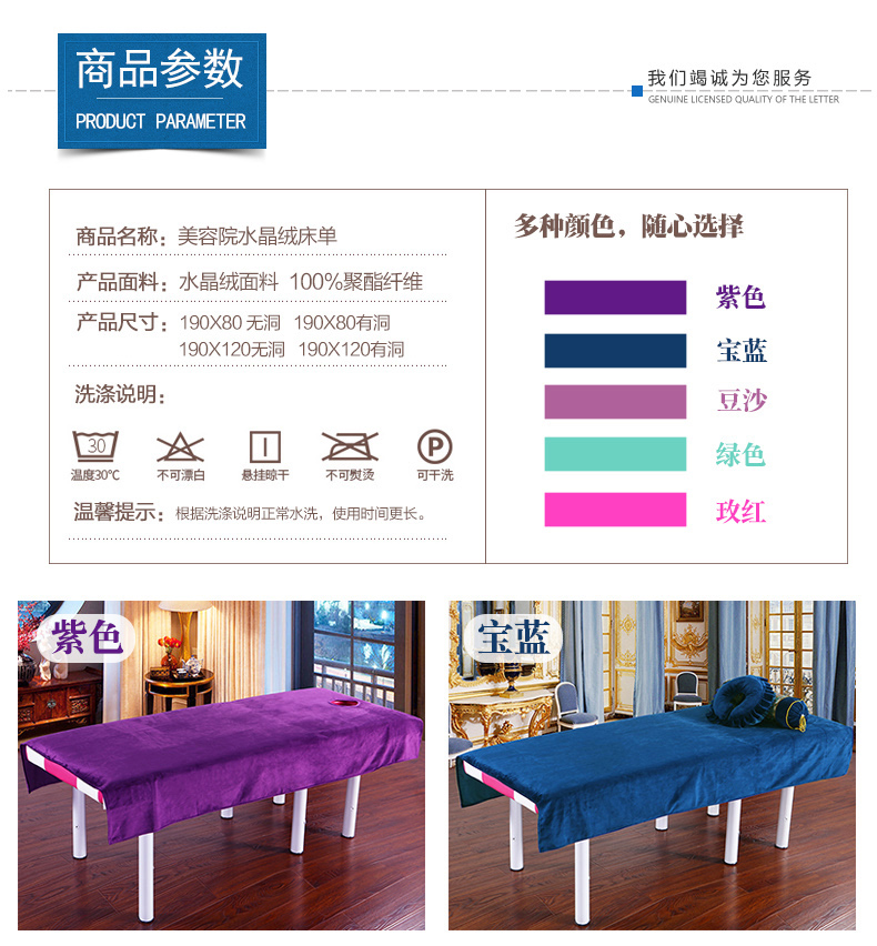 Thẩm mỹ viện Hepu làm đẹp tấm vải nhung pha lê với lỗ thở lỗ điều trị massage cửa hàng có thể được tùy chỉnh logo ga trải giường 1m2