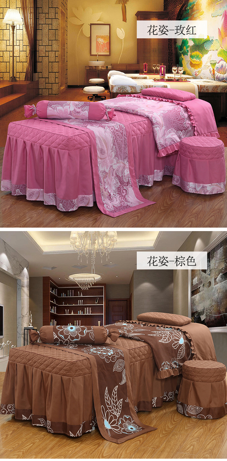 Hepu beauty bed cover bốn bộ vật lý trị liệu châu Âu giường massage đặc biệt bao gồm bộ làm đẹp thẩm mỹ viện giường ga trải giường nối mi