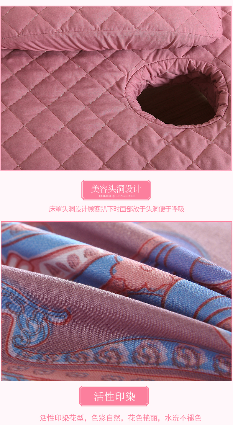 Thẩm mỹ viện Hepu đặc biệt trải giường bốn bộ vật lý trị liệu giường cung cấp cơ thể massage vẻ đẹp giường đặt bộ châu Âu với lỗ bộ ga giường spa