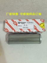 Dawn hydraulic filter Glass fiber folding filter HDX-25X3Q HBX-25X20Q HX-25X5Q 10Q