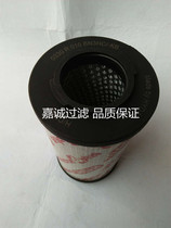 HYDAC Heide separation equipment filter element 0330R010BNHC 0330R020BNHC 0330R030BNHC