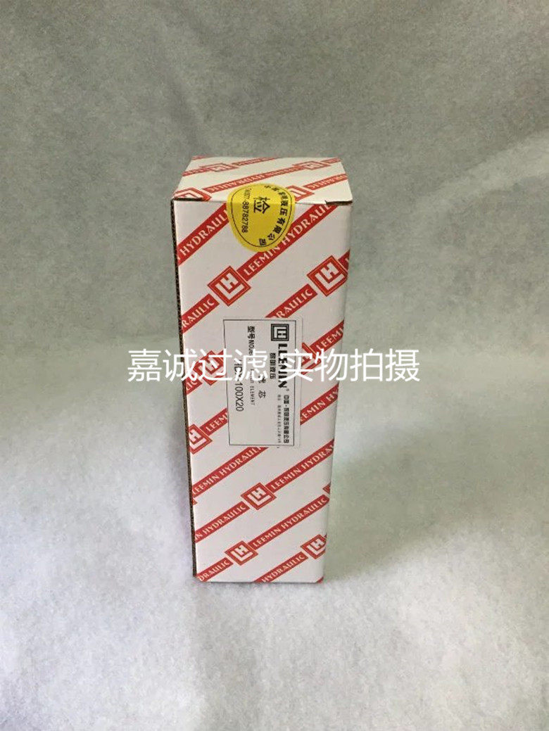 Separation equipment filter HX-250X10 HX-250X20 HX-250X30 HX-250X3X5 hot sale