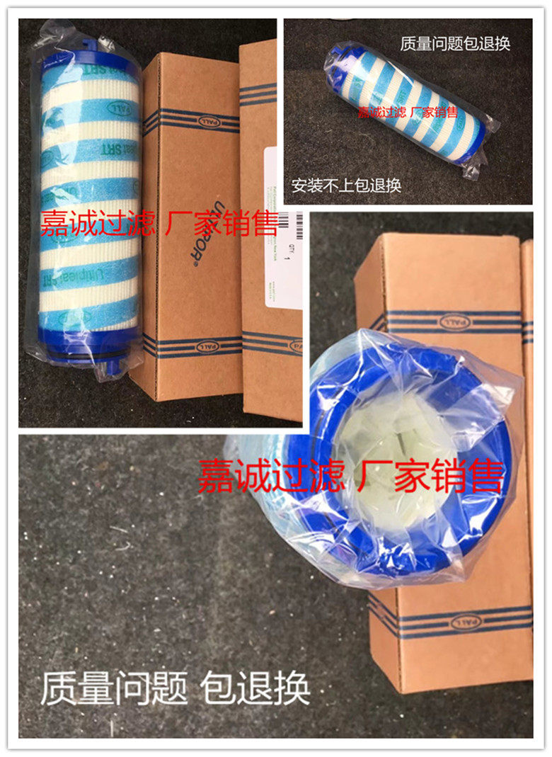 American Pall Pall filter element UE319AP40H UE319AN13Z UE319AS08H