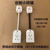 Multi-hole small socket 23 m panel towing board wireless industrial row plug small row plug-in small household