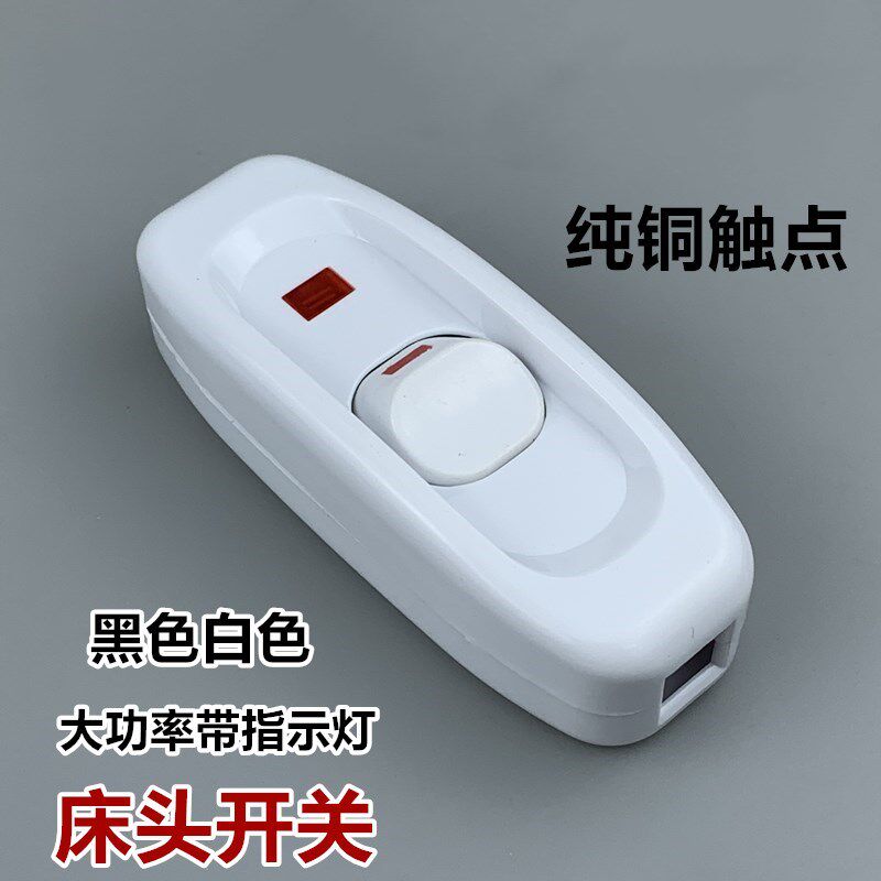 Gia and white black headboard switch nail type with lamp midway headboard switch press control switch GW320 10A