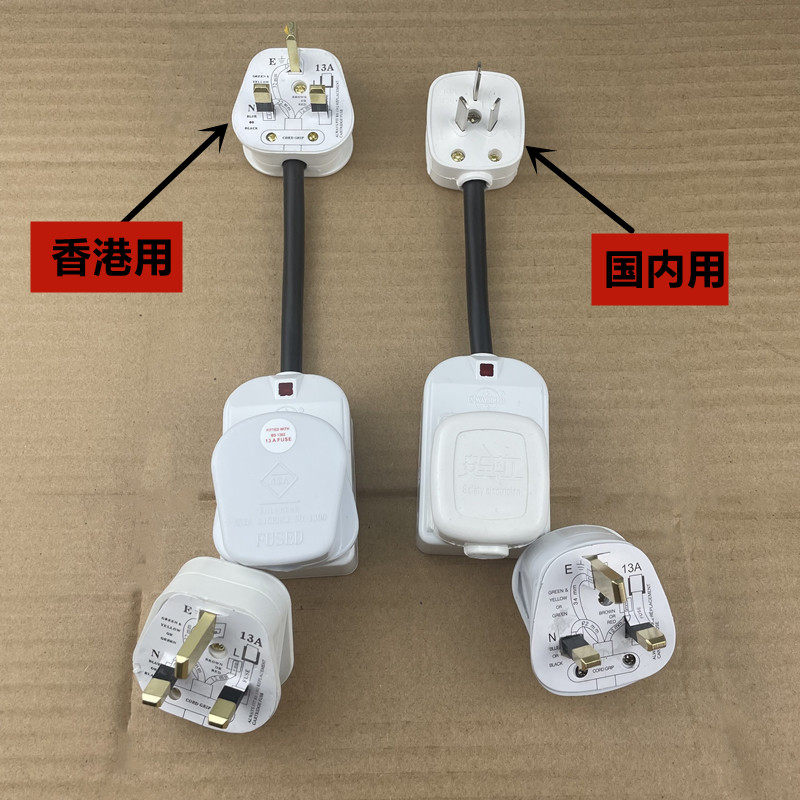 Harbor version Yinggui socket 13A Inform extension line Inform extension line English Gauge Row and Multi-functional fan-type small platoon plug