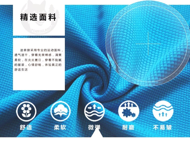 Tusen sói ngoài trời quần áo phụ nữ nhanh khô Quần áo dài tay nhanh chóng quần áo thể thao chạy bộ leo núi quần áo lỏng lẻo - Quần áo ngoài trời mẫu áo gió đẹp 2020
