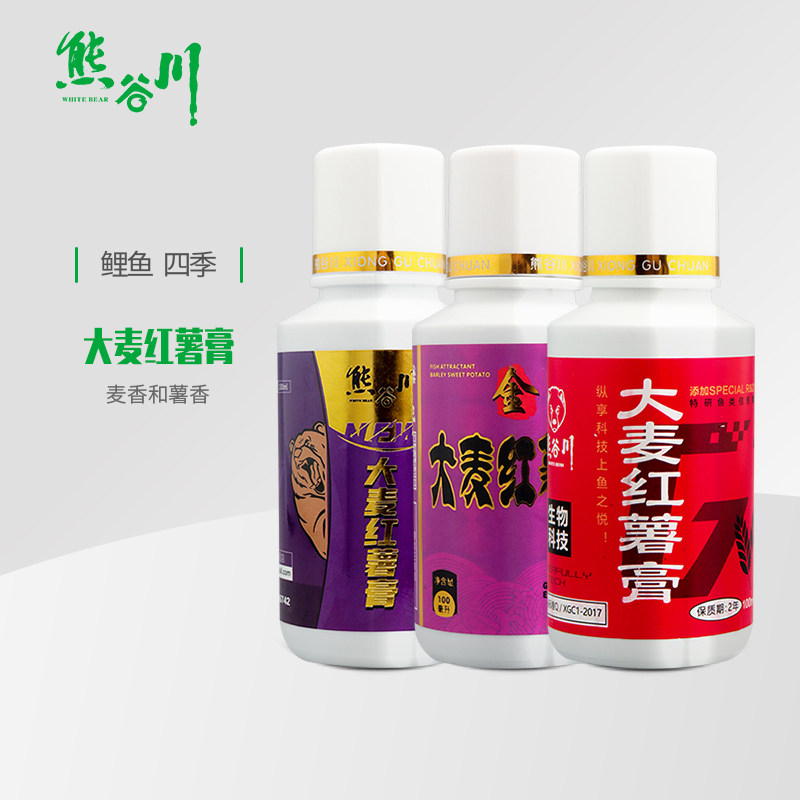 Kumagayagawa New Barley Sweet Potato Paste Gold Edition Black Pit Wild Fishing Small Medicine Carp Crucian Carp Grass Bait Nest Feeding Tempting Fish