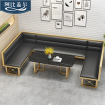 Nordic card seat sofa Net red milk tea shop cafe restaurant clean bar hotel reception wrought iron table and chair combination