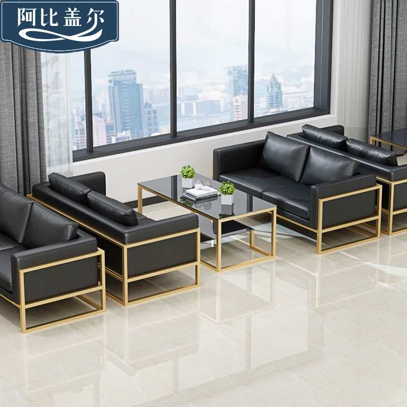 Office reception reception sofa simple modern light luxury business rest area small negotiation sofa coffee table combination