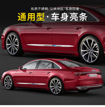 Car Supplies Body Trim Strips Crash Strips Car Retrofit Decor Decoration Bright Strips Accessories Post Retrofit Pieces Leaf Boards