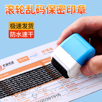 Roller Type Secrecy Seal Express Coating Pen Defense Leaks Personal Information Privacy Mini Bill Coated to Erase Cover