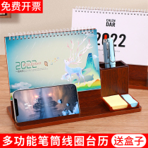 2022 desk calendar wooden calendar wooden calendar creative desktop ornaments Calendar Calendar Calendar office business table calendar with pen holder small calendar ins Chinese style desk calendar custom calendar custom-made