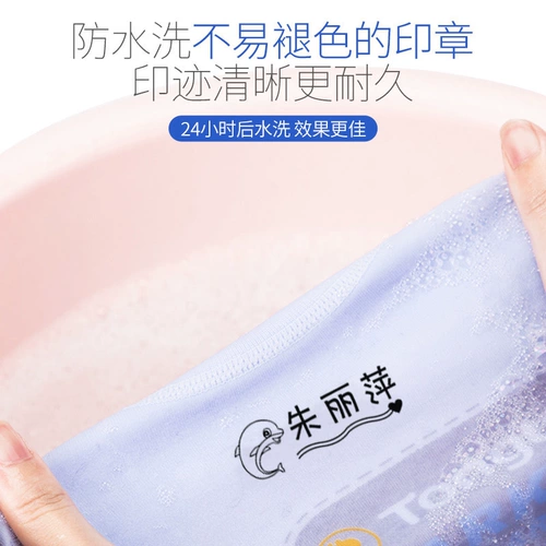 Tongji  章 章 通 通 通 通 通 通 通 通 通 通 通 Zhanglang Wash